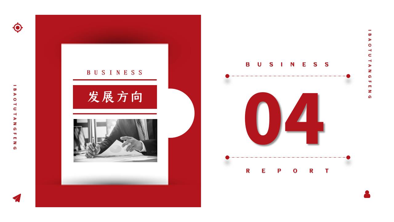 简约商务 (3).pptx